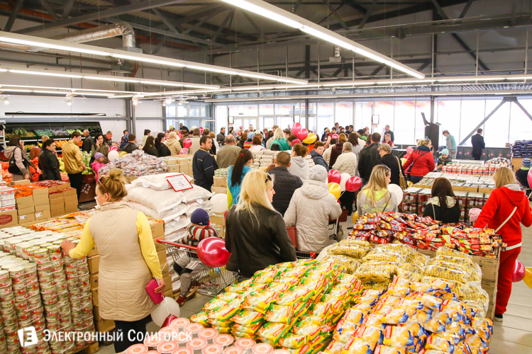 радуга дискаунтер солигорск