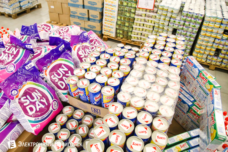 радуга дискаунтер солигорск