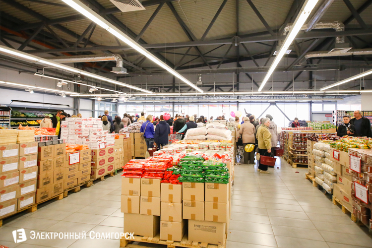 радуга дискаунтер солигорск