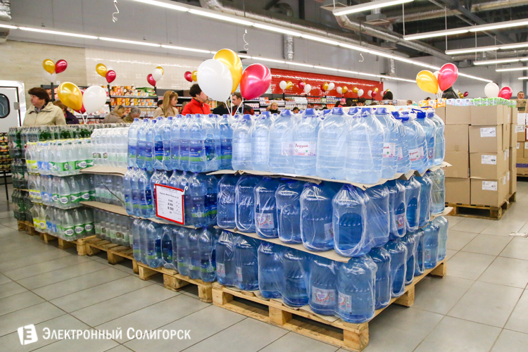 радуга дискаунтер солигорск