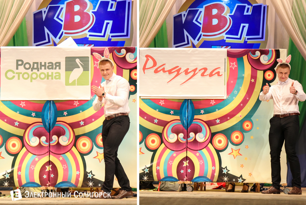 КВН в Солигорске