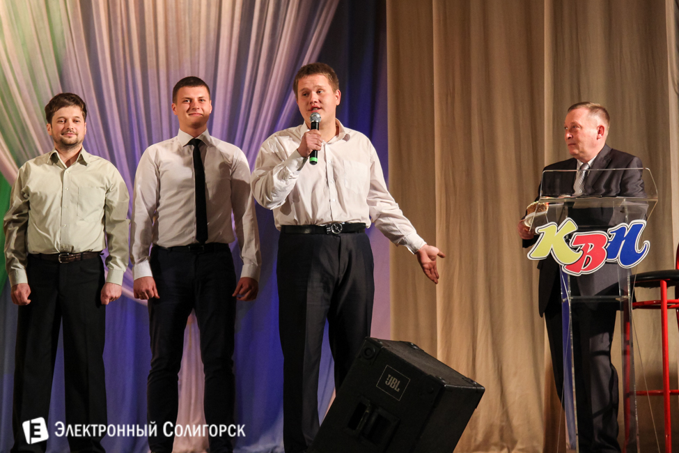 КВН в Солигорске