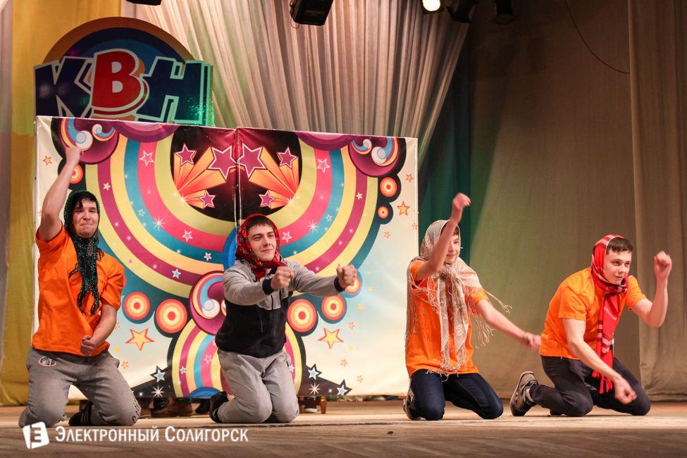 КВН в Солигорске