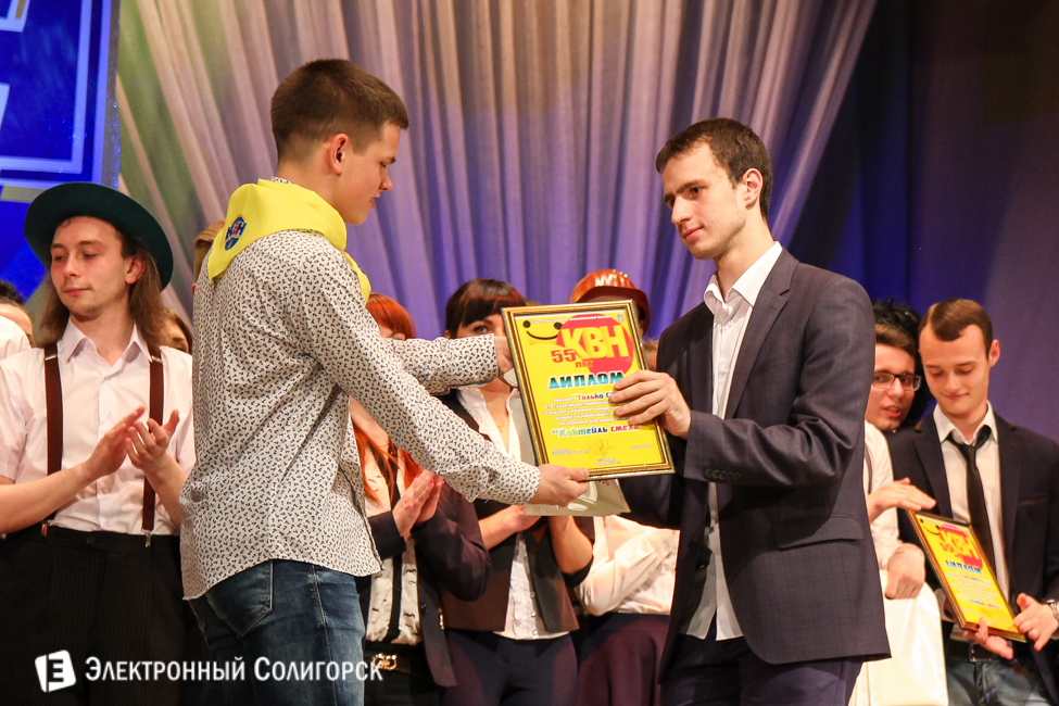 КВН в Солигорске