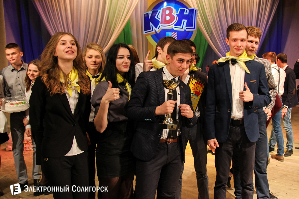 КВН в Солигорске