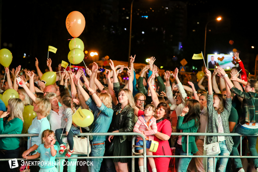 Группа Дрозды в Солигорске дрозды солигорск