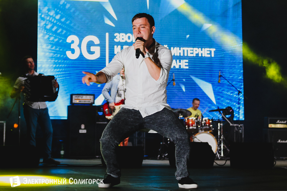 Группа Дрозды в Солигорске дрозды солигорск