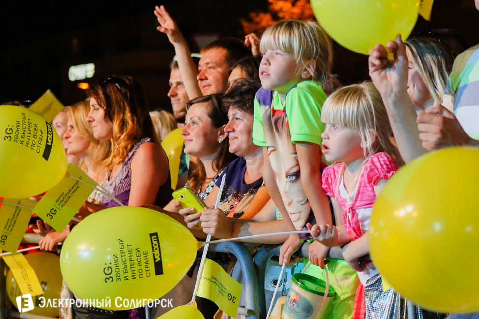 Группа Дрозды в Солигорске дрозды солигорск