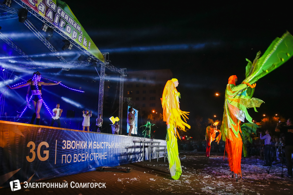 Выступление Ирины Дорофеевой ирина дорофеева солигорск