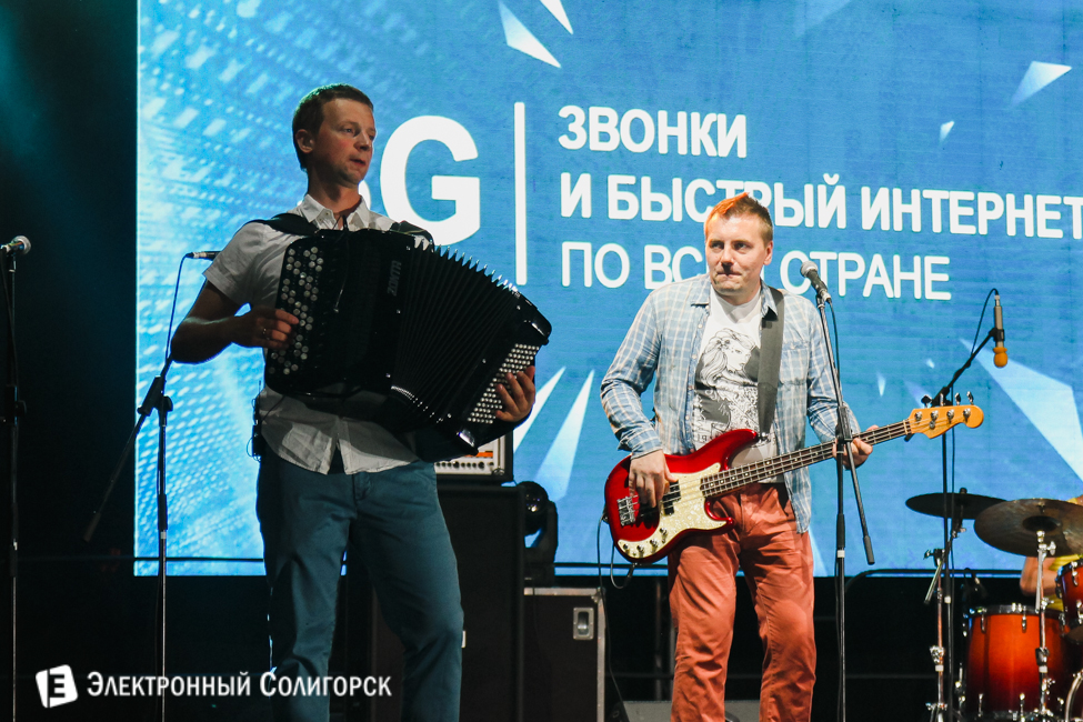 Группа Дрозды в Солигорске дрозды солигорск