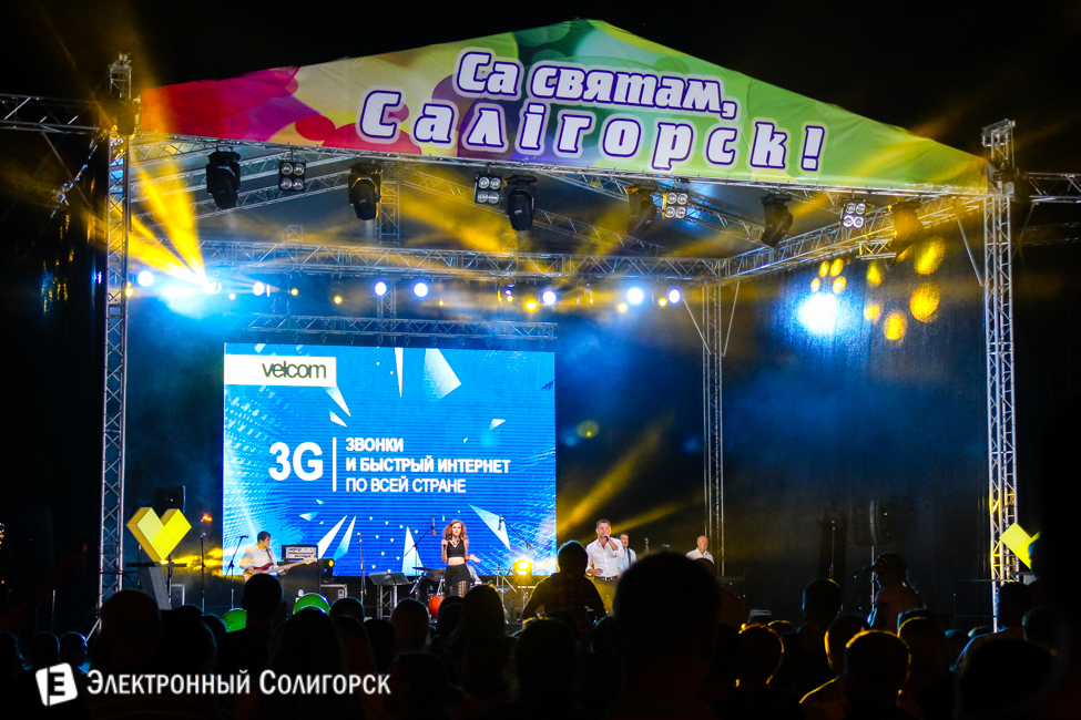 Кавер-бэнд Cosa Nostra в Солигорске Кавер-бэнд Cosa Nostra