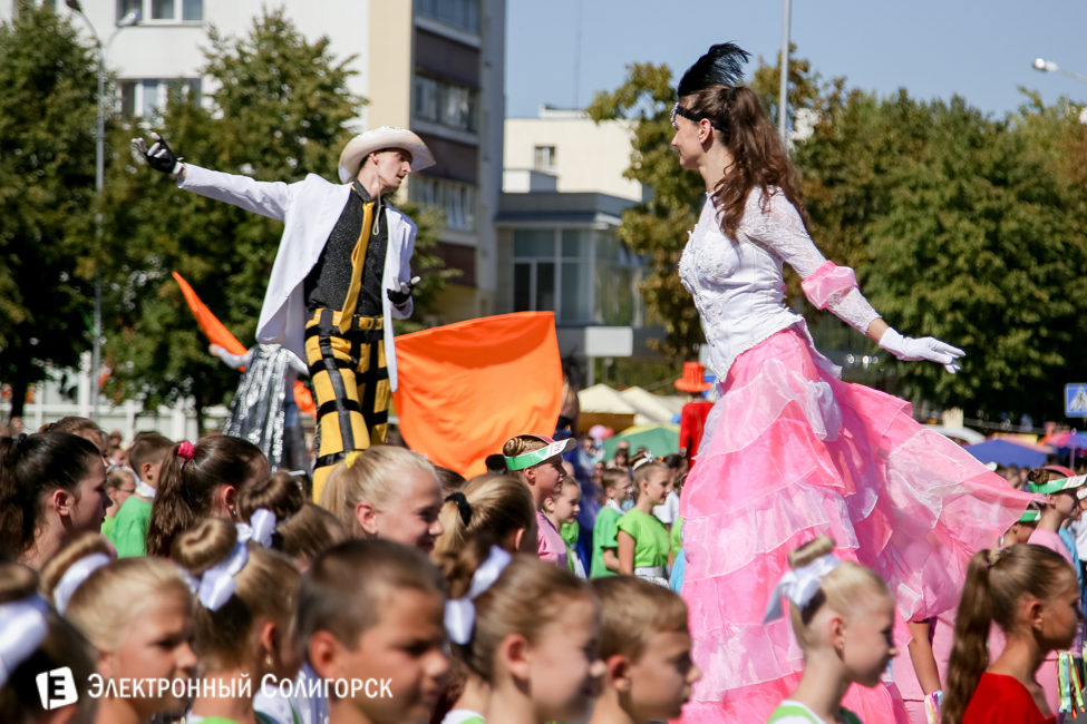 День города Солигорск