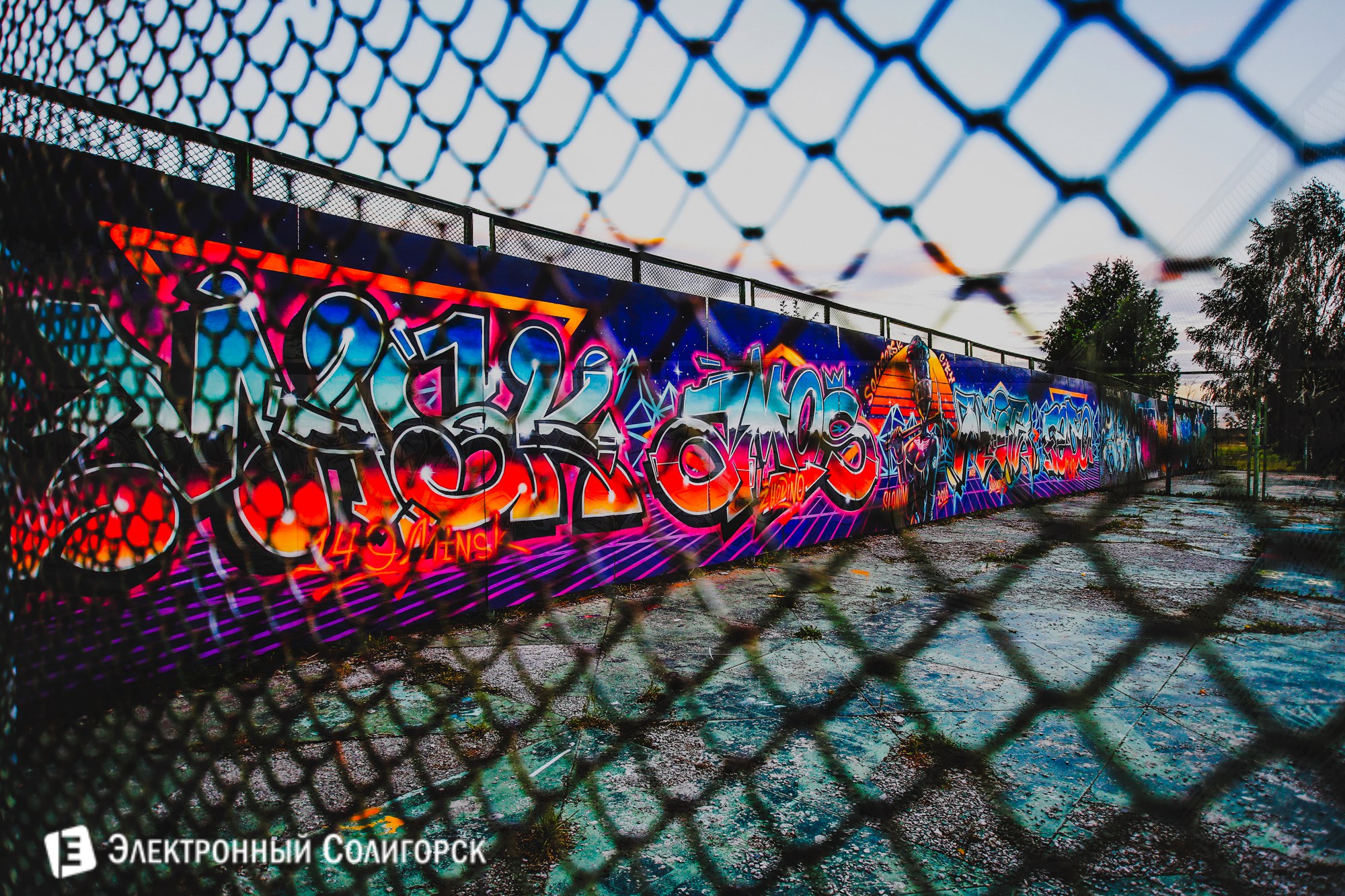 Набережная Солигорск