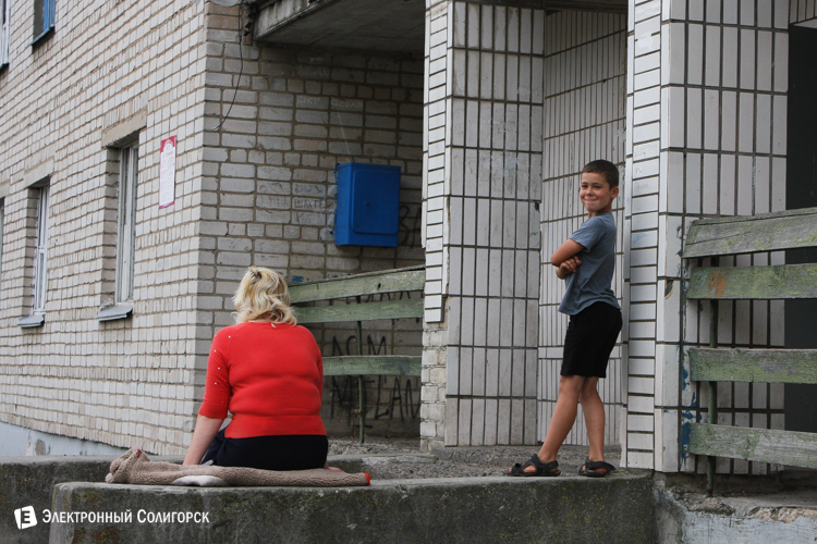 красные домики солигорск