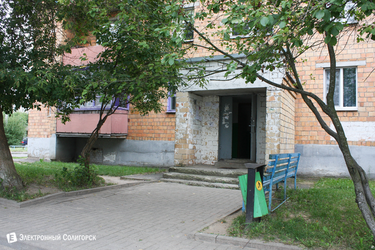 красные домики солигорск