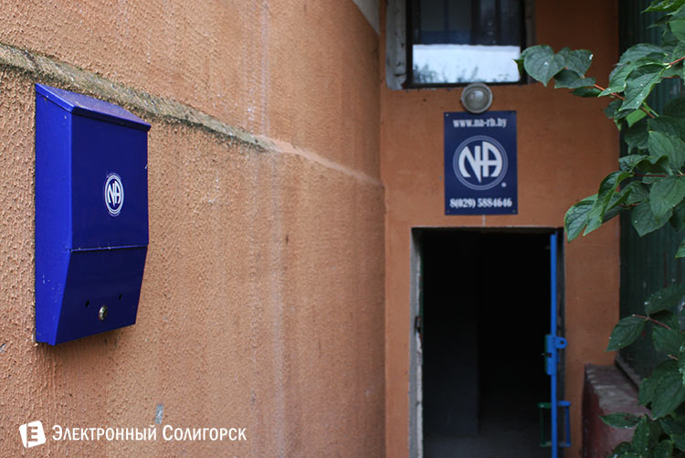 красные домики Солигорск