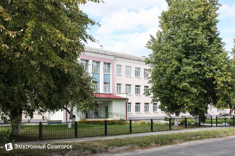 первая школа Солигорск