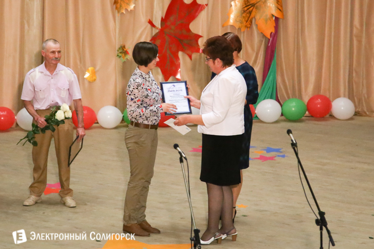 конференция педагогов Солигорск