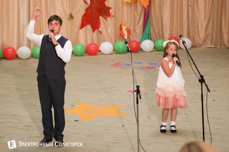 конференция педагогов Солигорск