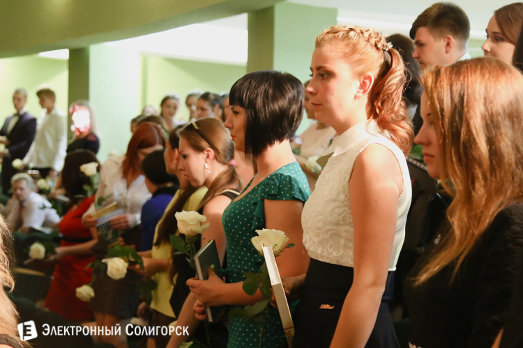 конференция педагогов Солигорск