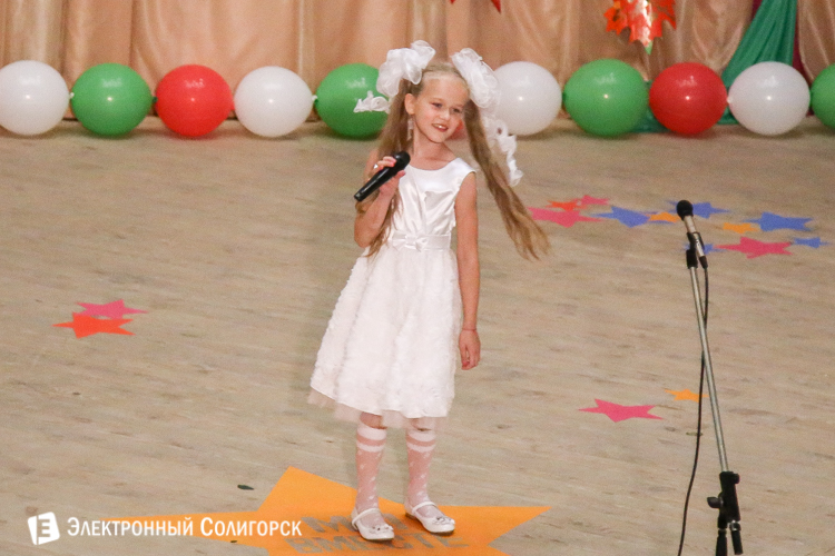 конференция педагогов Солигорск