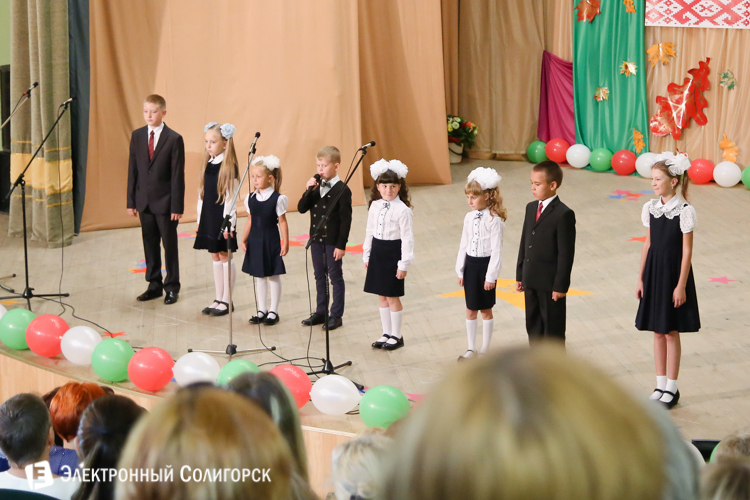 конференция педагогов Солигорск