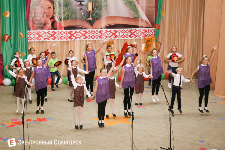 конференция педагогов Солигорск