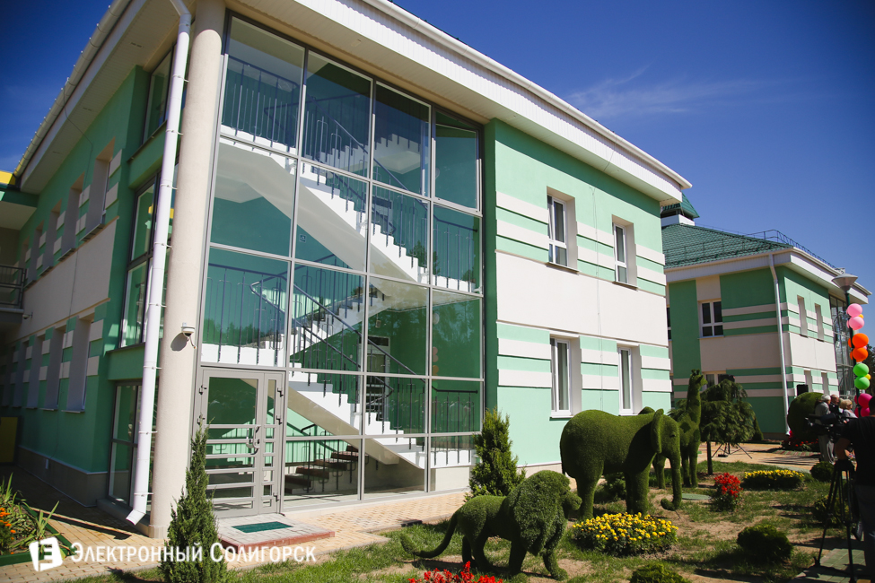 детский сад Солигорск