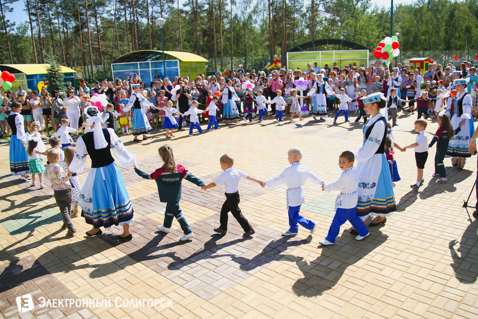 детский сад Солигорск