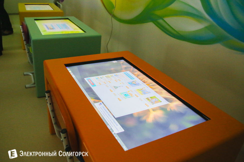 детский сад Солигорск