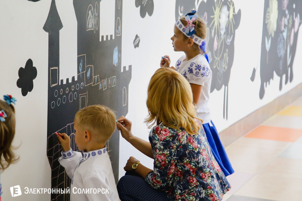 детский сад Солигорск