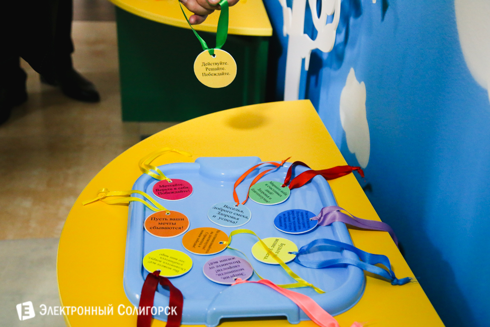 детский сад Солигорск