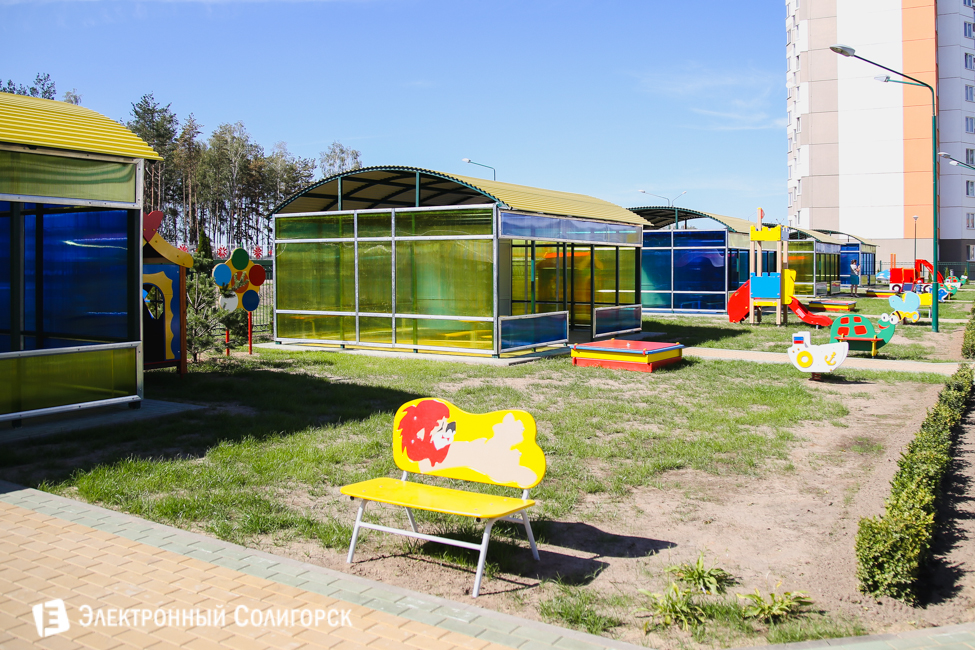 детский сад Солигорск