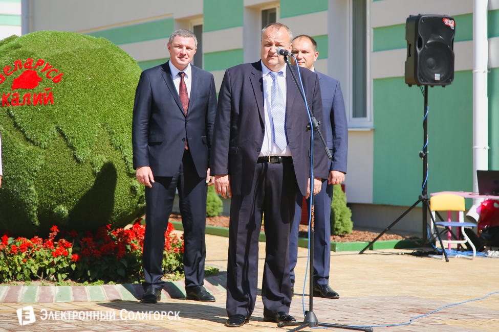 Александр Римашевский