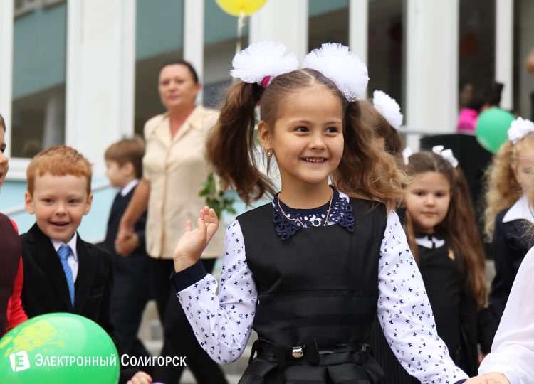 1 сентября в школах Солигорска первоклассница Солигорск