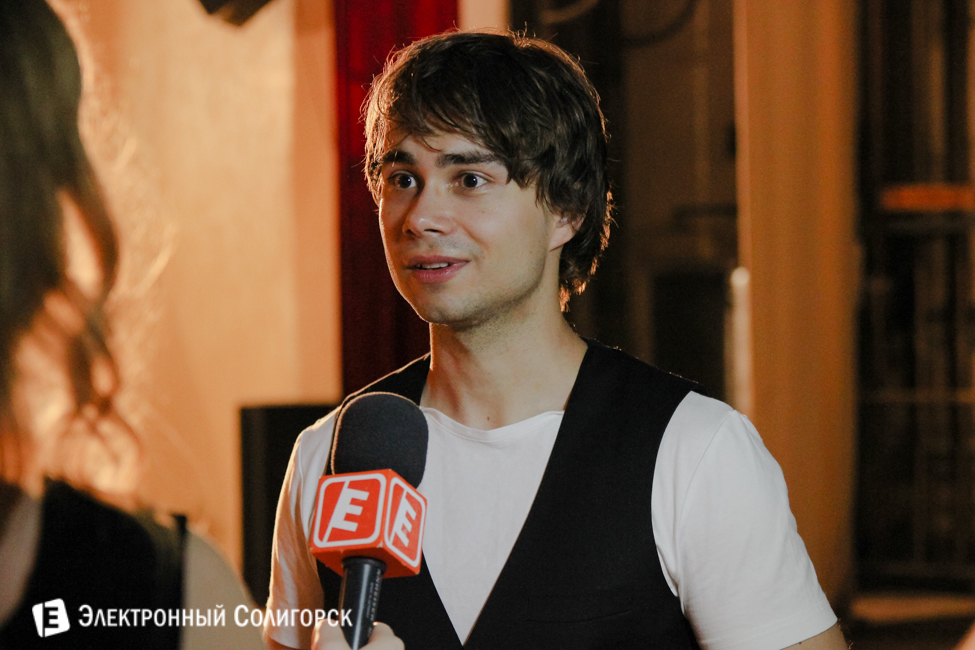 Александр Рыбак интервью