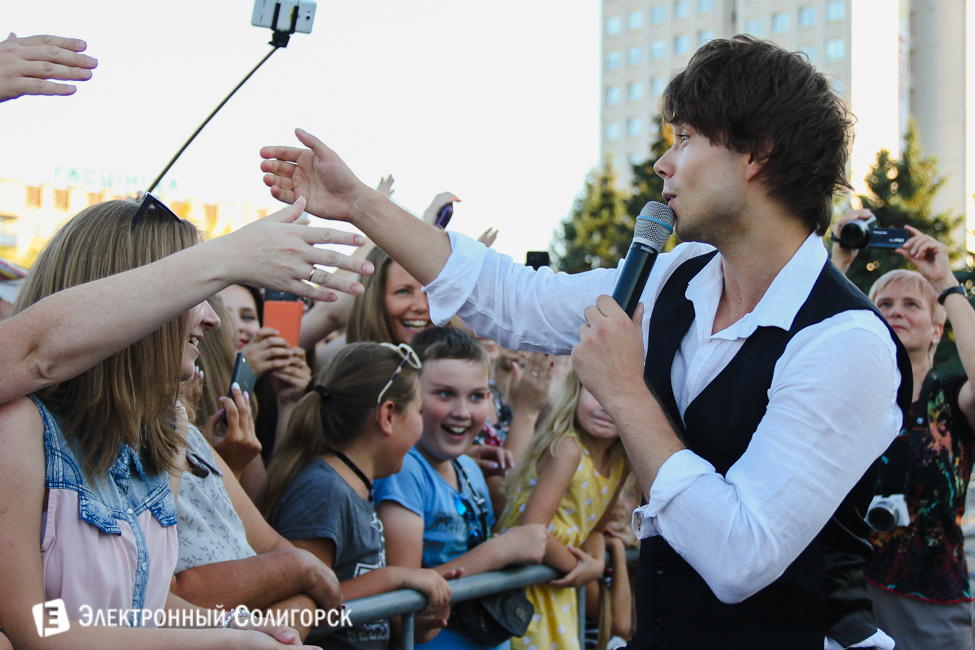 Александр Рыбак в Солигорске
