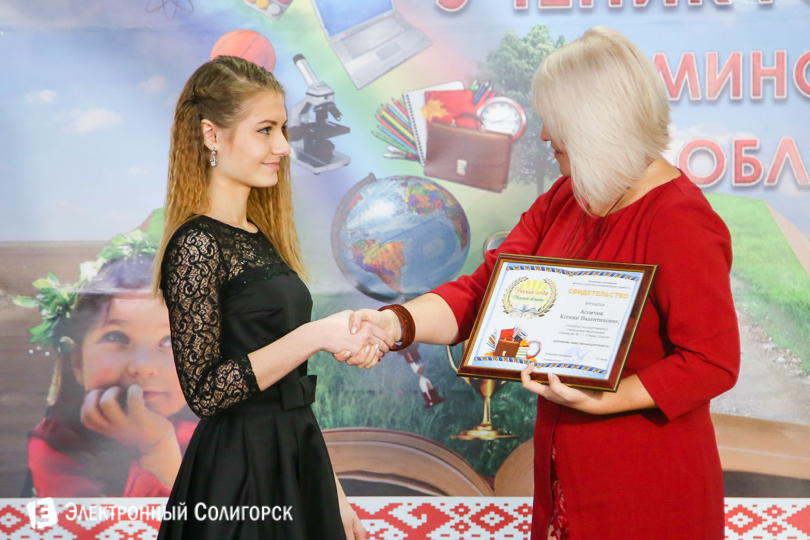 Ученик года-2016