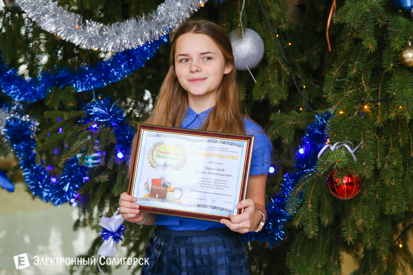 Ученик года-2016