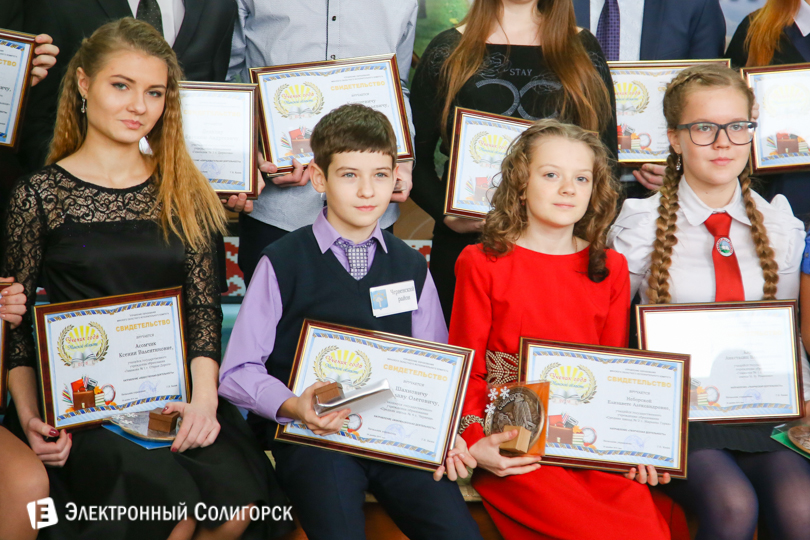 Акция Наши дети Солигорск
