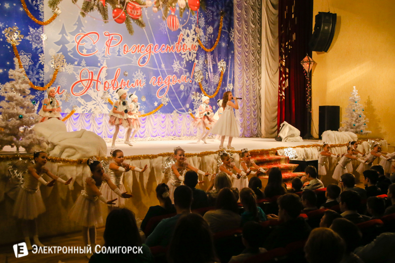 Акция Наши дети Солигорск