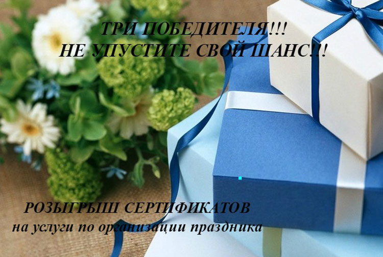 Как грамотно организовать свадебное торжество? организатор свадьбы солигорск