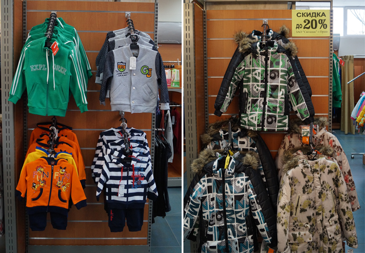 купить детскую одежду солигорск