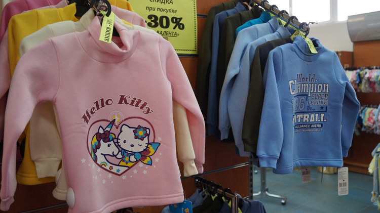 купить детскую одежду солигорск