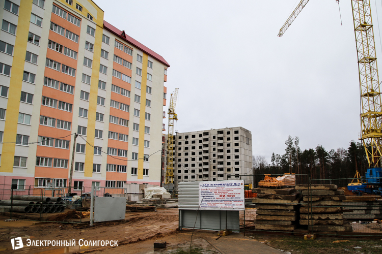 строительство детского сада в Солигорске