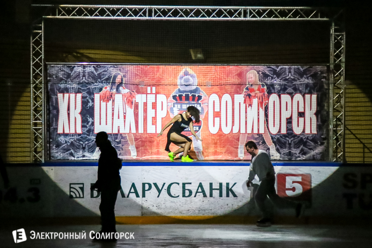 Ледовая дискотека в Солигорске