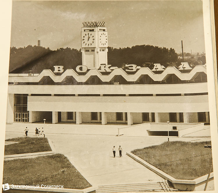 ретро фото Солигорска