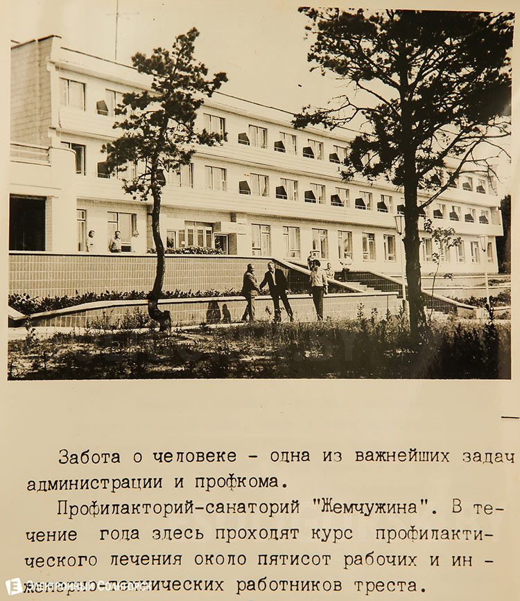 ретро фото Солигорска