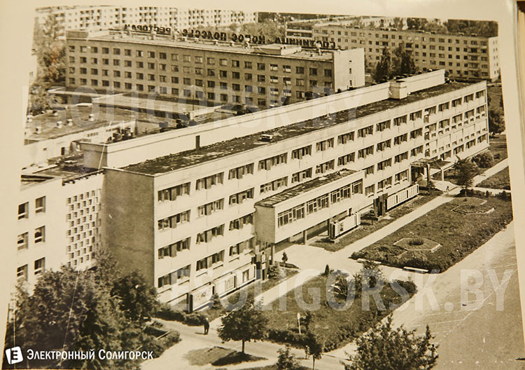 ретро фото Солигорска