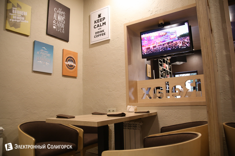 кофейня CUP&CUP Солигорск